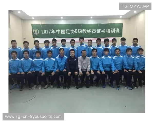 足球裁判教育平台上线提供持续学习资源提升执法能力，足球裁判证查询入口